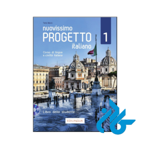 خرید و قیمت کتاب Nuovissimo Progetto italiano 1 از انتشارات کادن