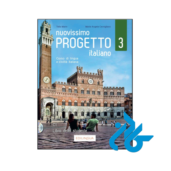 خرید و قیمت کتاب Nuovissimo Progetto italiano 3 از انتشارات کادن