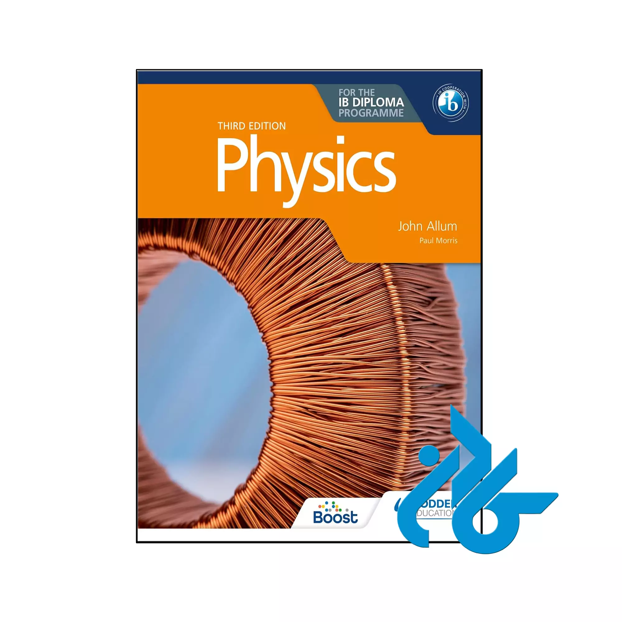 Physics for the IB Diploma 3rd خرید و قیمت کتاب Physics for the IB Diploma 3rd از انتشارات کادن