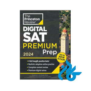 خرید و قیمت کتاب Princeton Review SAT Premium Prep 2024 از فروشگاه کادن