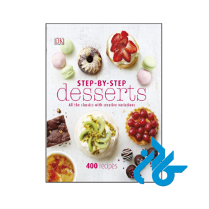 خرید و قیمت کتاب Step By Step Desserts از فروشگاه کادن