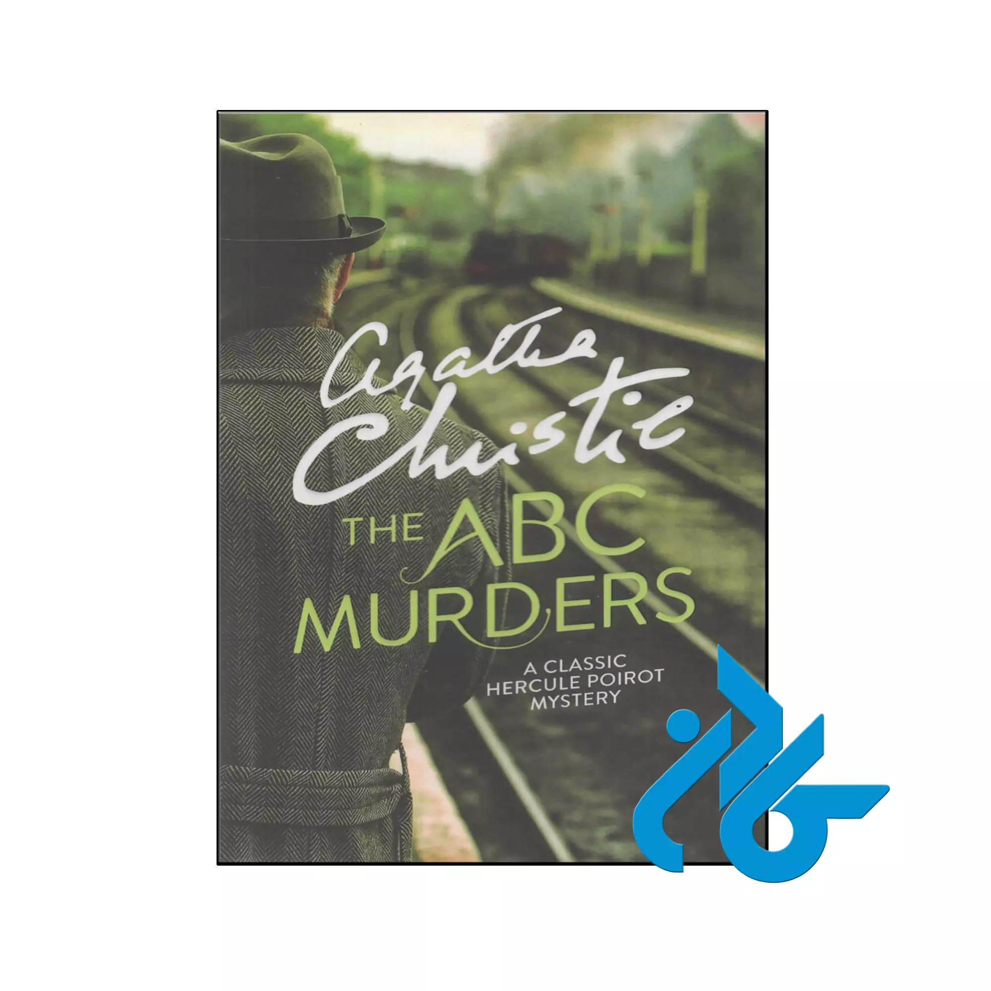 The ABC Murders معمایی خرید و قیمت کتاب The ABC Murders از فروشگاه کادن