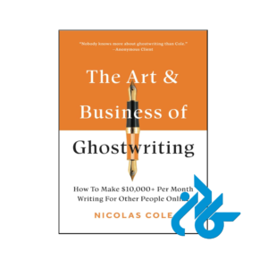 خرید و قیمت کتاب The Art and Business Of Ghostwriting از فروشگاه کادن