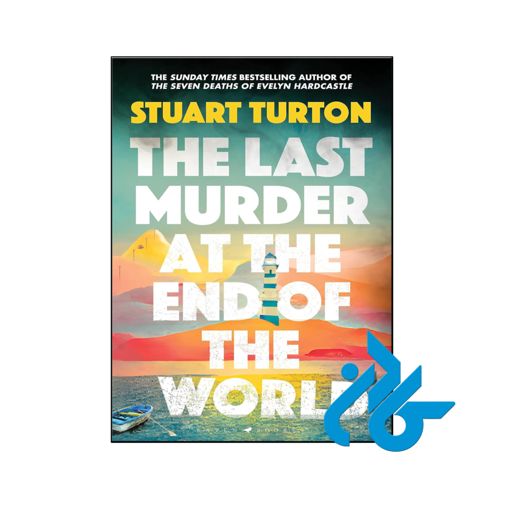خرید و قیمت کتاب The Last Murder at the End of the World از فروشگاه کادن