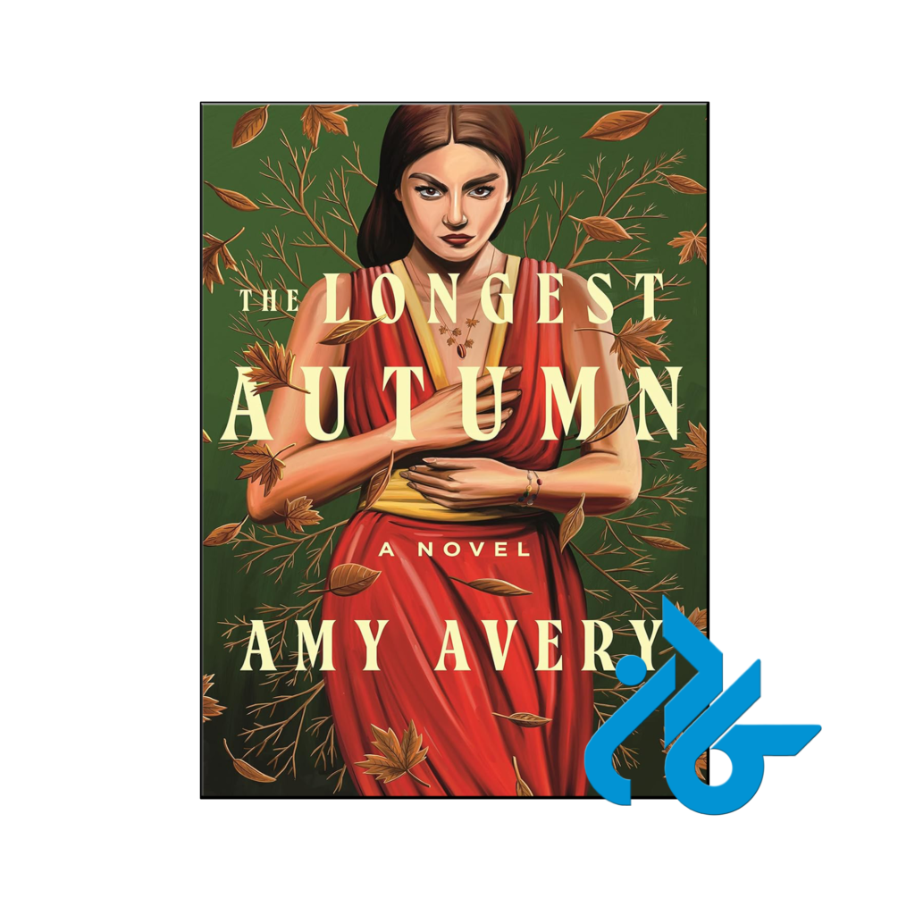 خرید و قیمت کتاب The Longest Autumn از فروشگاه کادن