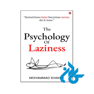 خرید و قیمت کتاب The Psychology of Laziness از فروشگاه کادن