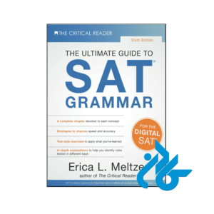 خرید و قیمت کتاب The Ultimate Guide to SAT Grammar 6th از فروشگاه کادن
