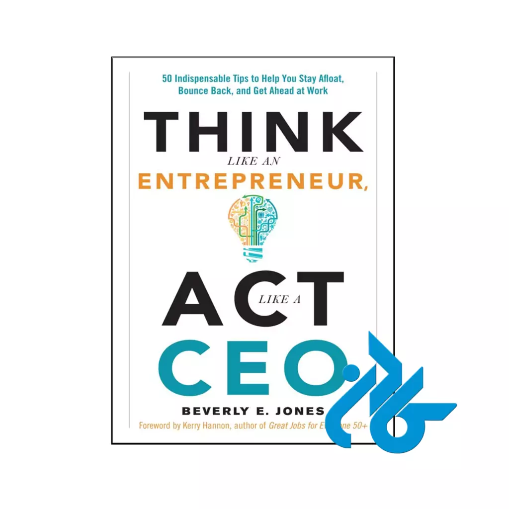 خرید و قیمت کتاب Think Like an Entrepreneur از فروشگاه کادن