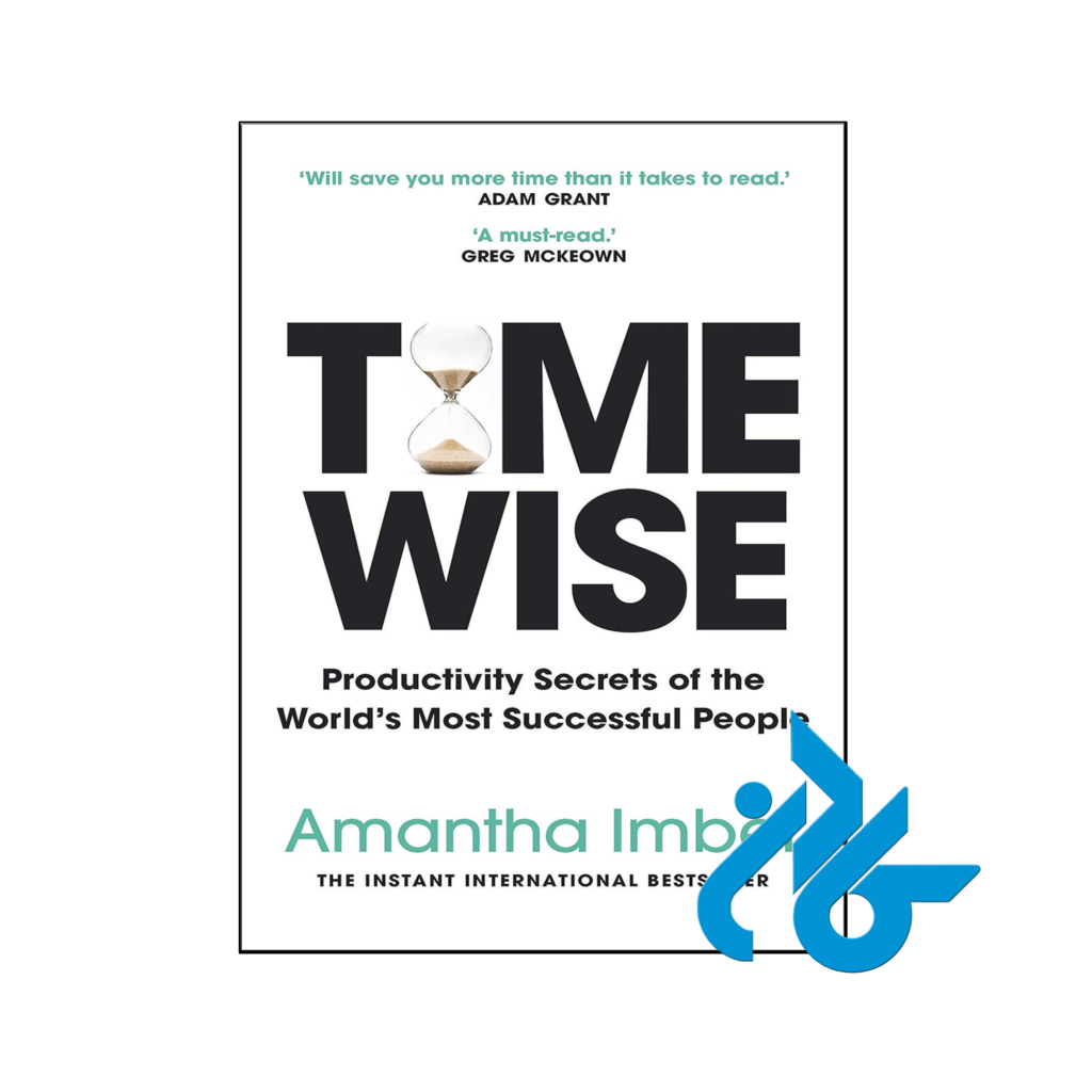 خرید و قیمت کتاب Time Wise از فروشگاه کادن