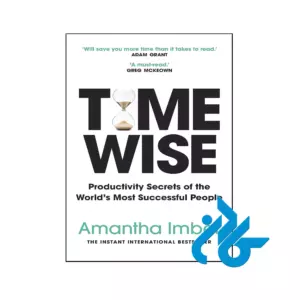 خرید و قیمت کتاب Time Wise از فروشگاه کادن