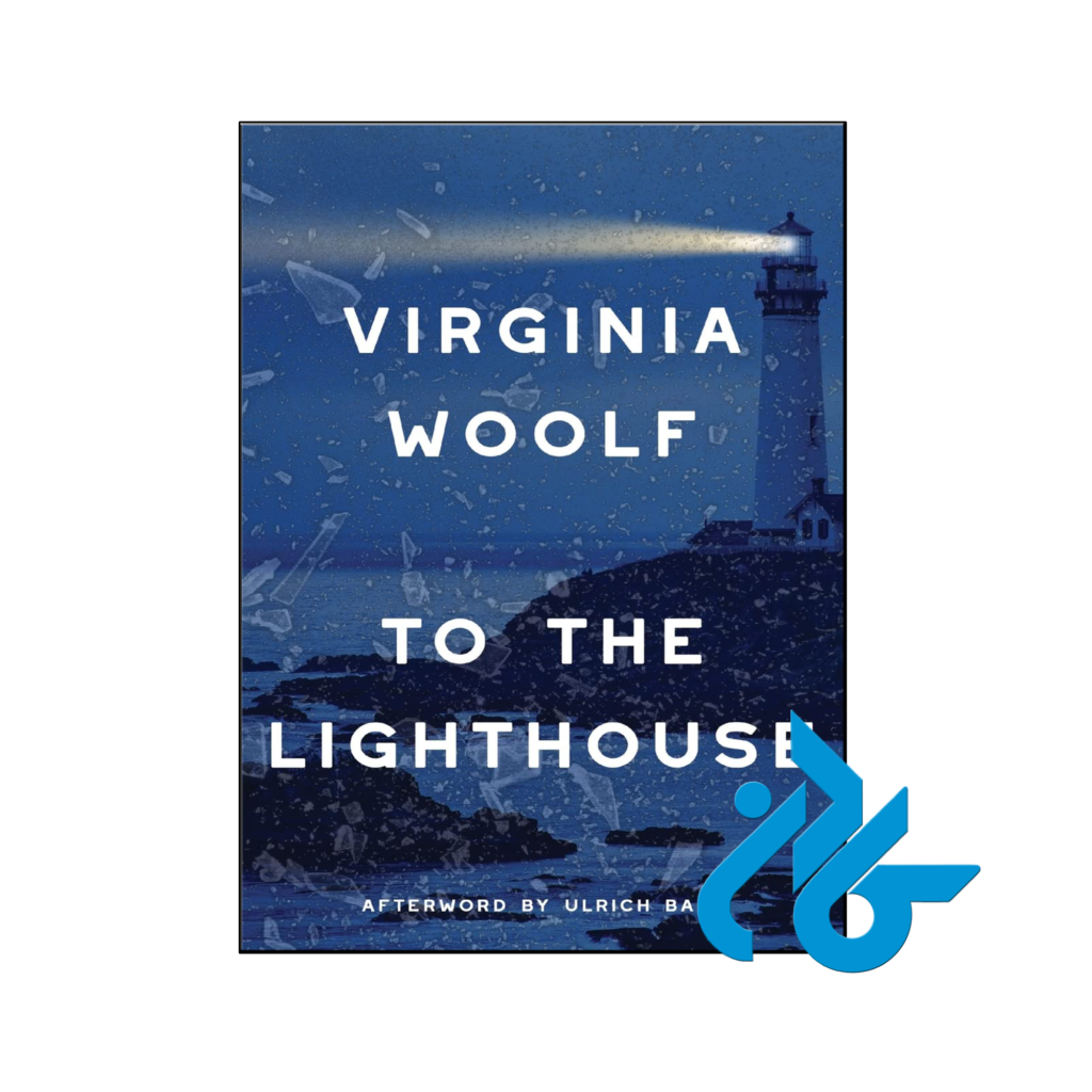 خرید و قیمت کتاب To the Lighthouse از فروشگاه کادن