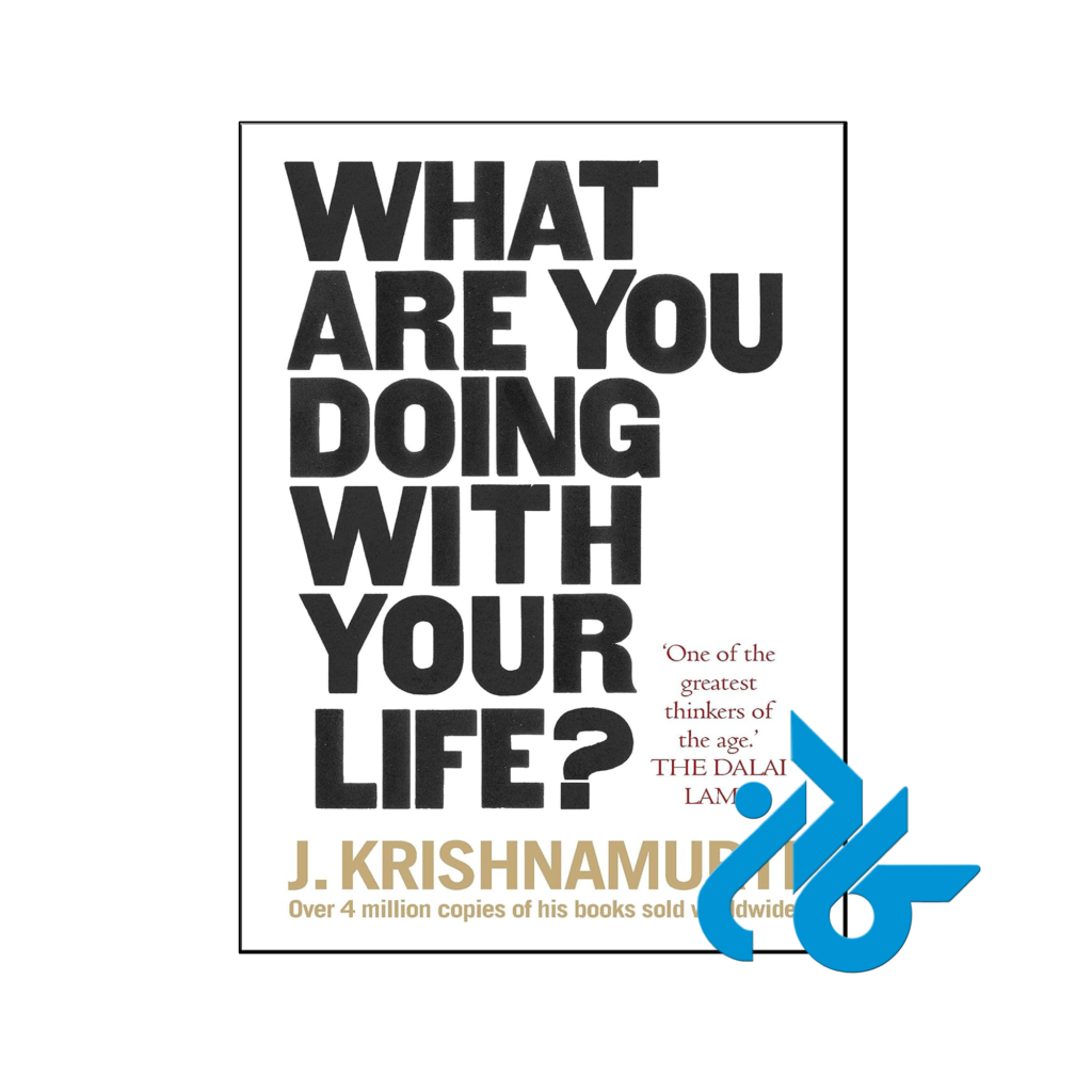 خرید و قیمت کتاب What Are You Doing With Your Life از فروشگاه کادن