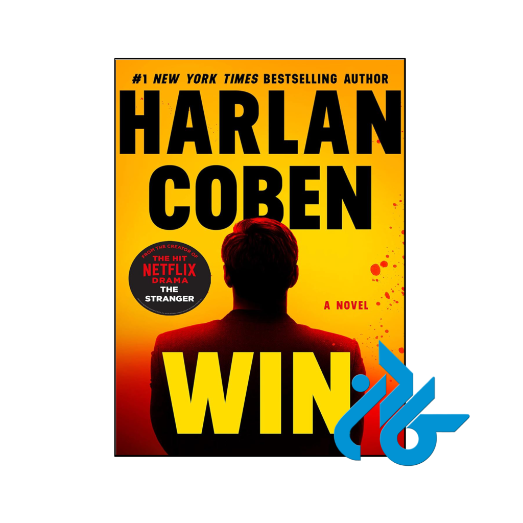 خرید و قیمت کتاب Win از فروشگاه کادن