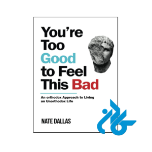 خرید و قیمت کتاب Youre Too Good to Feel This Bad از فروشگاه کادن