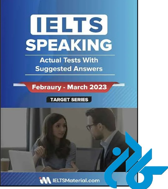 کتاب IELTS SPEAKING TARGET SERIES (FEB-MAR 2023)