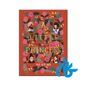 خرید و قیمت رمان کره ای A Little Princess از فروشگاه کادن