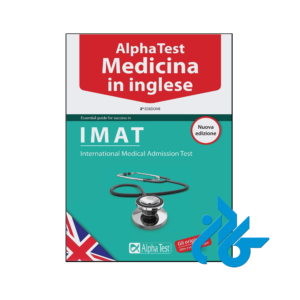خرید و قیمت کتاب Alpha Test Medicina in inglese از انتشارات کادن