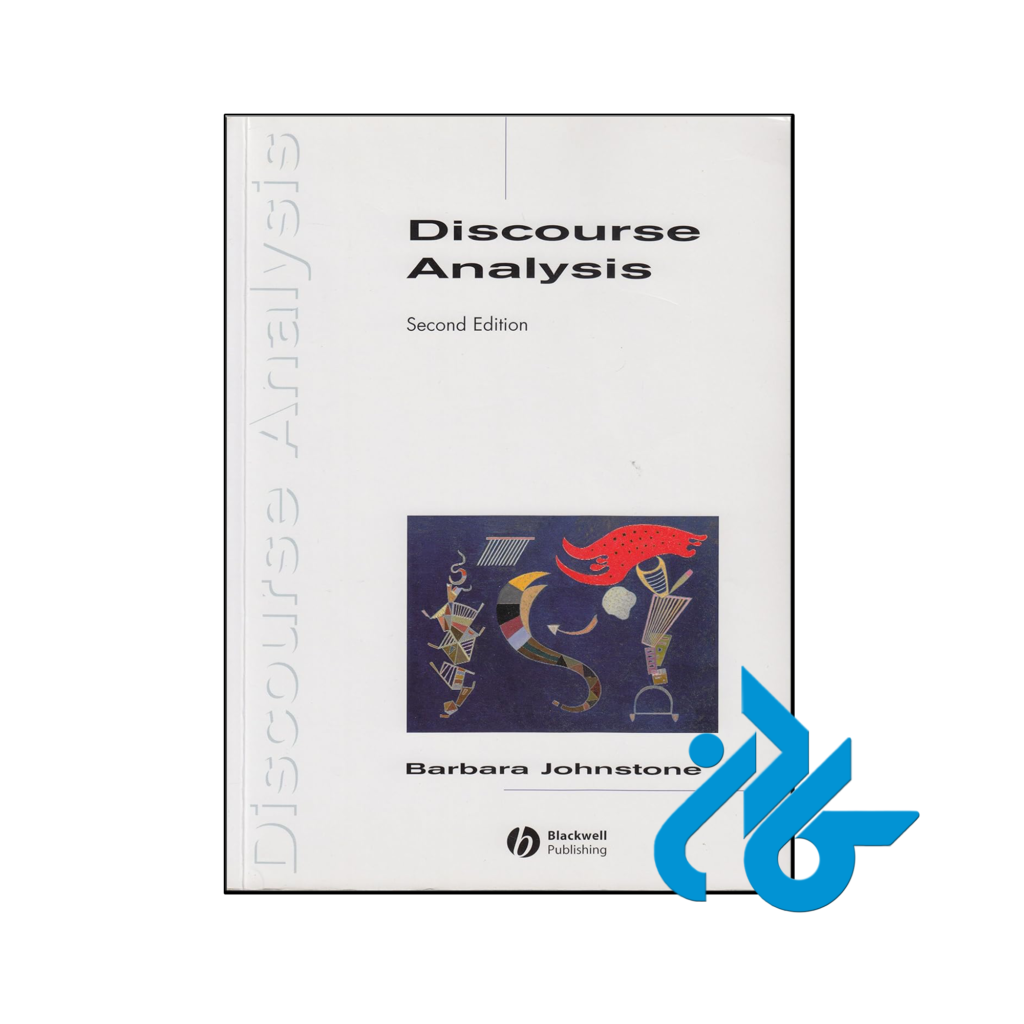 خرید و قیمت کتاب Discourse Analysis 2nd از فروشگاه کادن