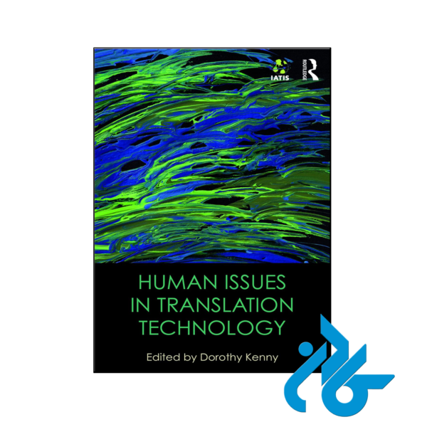 خرید و قیمت کتاب Human Issues in Translation Technology از فروشگاه کادن