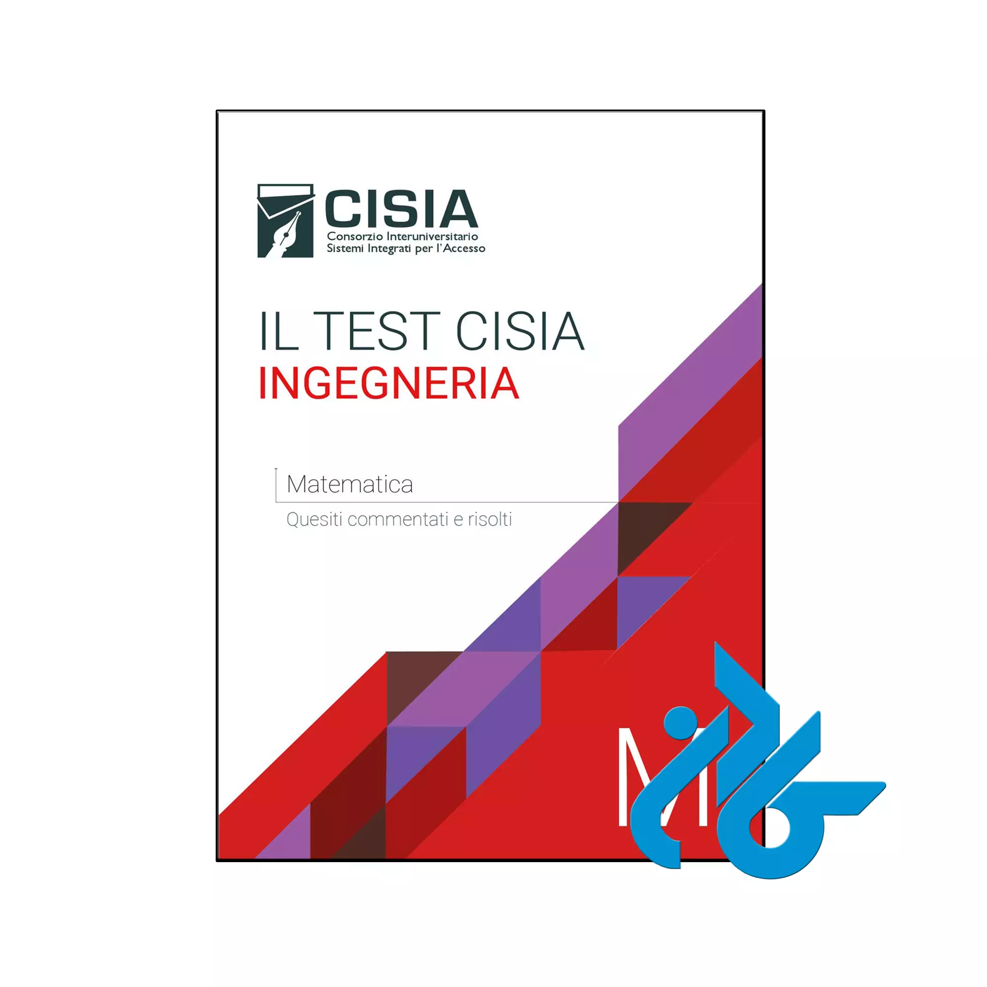 Il test Cisia ingegneria Matematica Quesiti commentati e risolti خرید و قیمت کتاب Il test Cisia ingegneria Matematica Quesiti commentati e risolti از انتشارات کادن