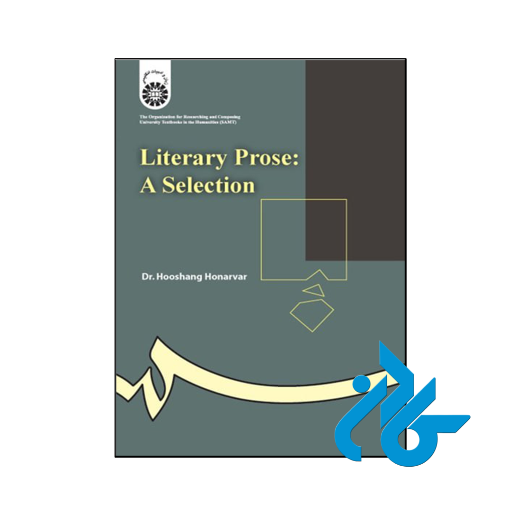خرید و قیمت کتاب متون برگزیده نثر ادبی Literary prose a selection از فروشگاه کادن