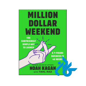خرید و قیمت کتاب Million Dollar Weekend از فروشگاه کادن