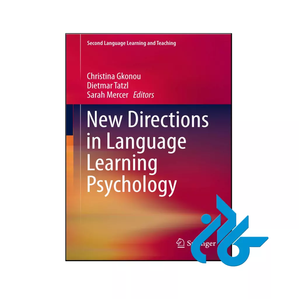 خرید و قیمت کتاب New Directions in Language Learning Psychology از فروشگاه کادن
