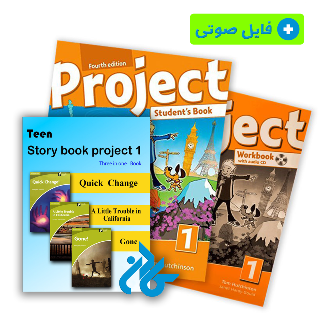خرید و قیمت پک کتاب Project 1 + کتاب داستان انگلیسی Teens Story Books – Project 1 از فروشگاه کادن