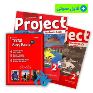 خرید و قیمت پک کتاب Project 2 + کتاب داستان انگلیسی Teens Story Books – Project 2 از فروشگاه کادن
