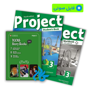 خرید و قیمت پک کتاب Project 3 + کتاب داستان انگلیسی Teens Story Books – Project 3 از فروشگاه کادن