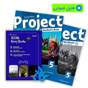 خرید و قیمت پک کتاب Project 5 + کتاب داستان انگلیسی Teens Story Books – Project 5 از فروشگاه کادن