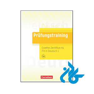 خرید و قیمت کتاب Prufungstraining DaF Goethe Zertifikat A1 از فروشگاه کادن