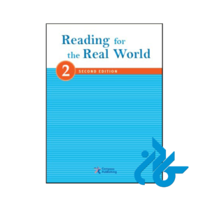 خرید و قیمت کتاب Reading for the Real World 2 2nd از فروشگاه کادن