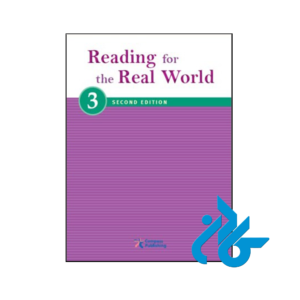 خرید و قیمت کتاب Reading for the Real World 3 2nd از فروشگاه کادن