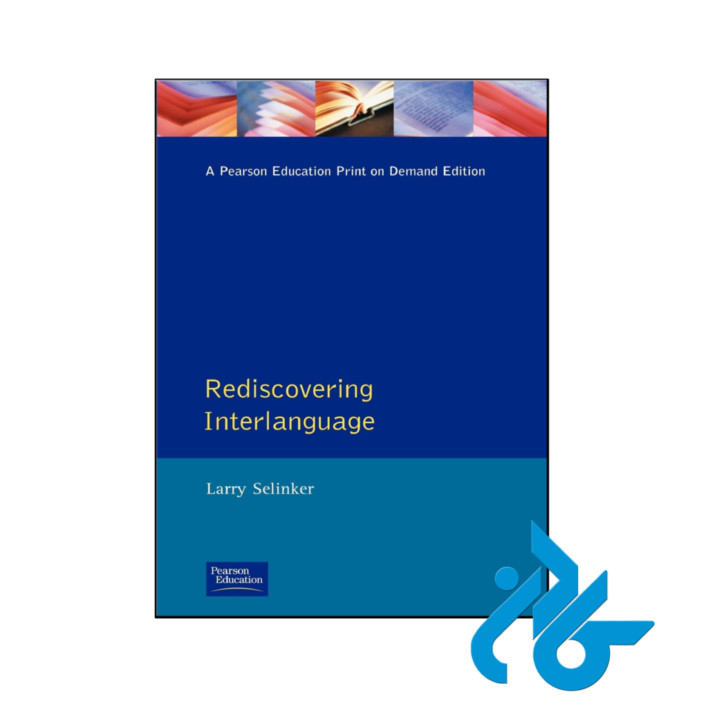 خرید و قیمت کتاب Rediscovering Interlanguage از فروشگاه کادن