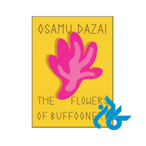 خرید و قیمت کتاب The Flowers of Buffoonery از فروشگاه کادن