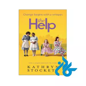 خرید و قیمت کتاب The Help از فروشگاه کادن