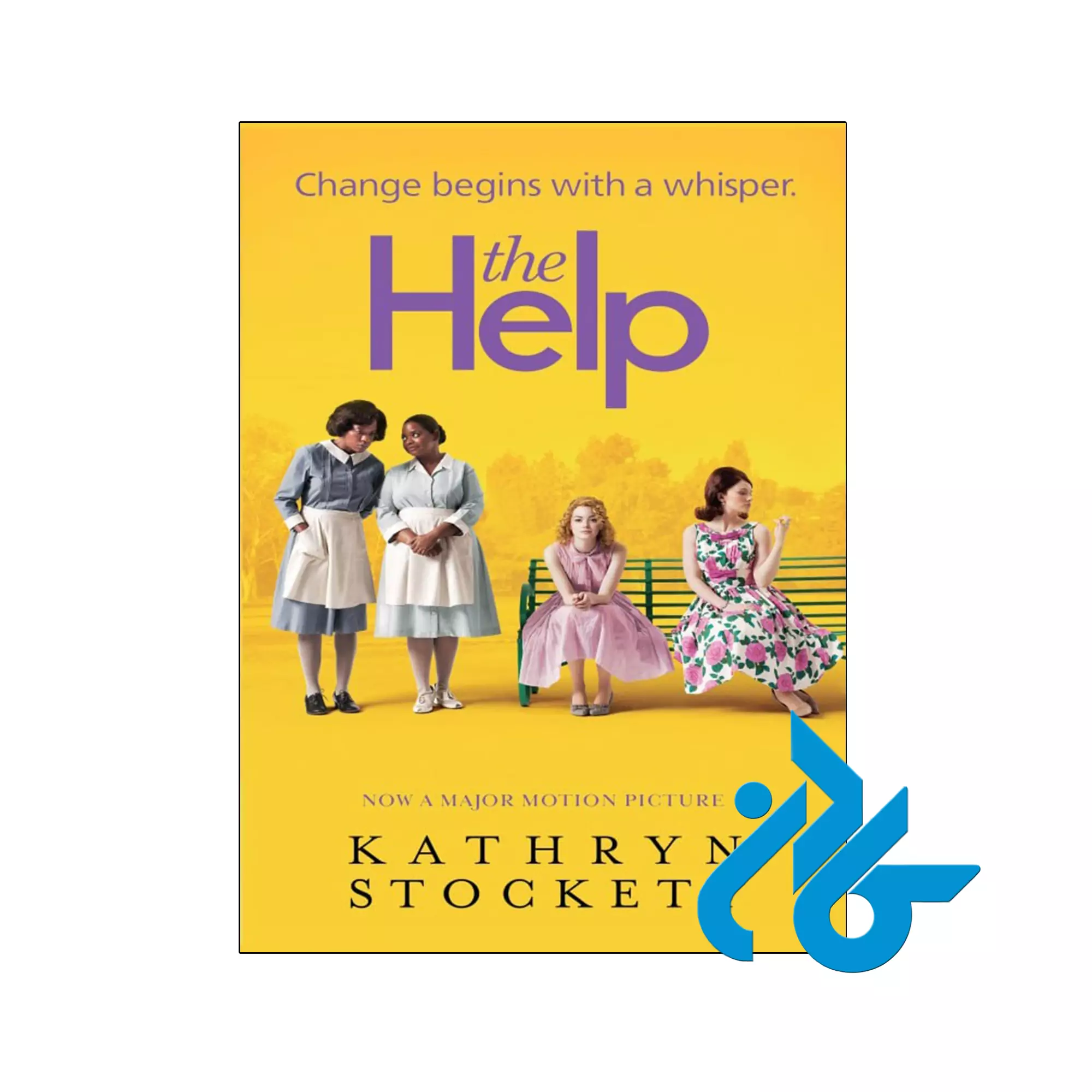 The Help خرید و قیمت کتاب The Help از فروشگاه کادن