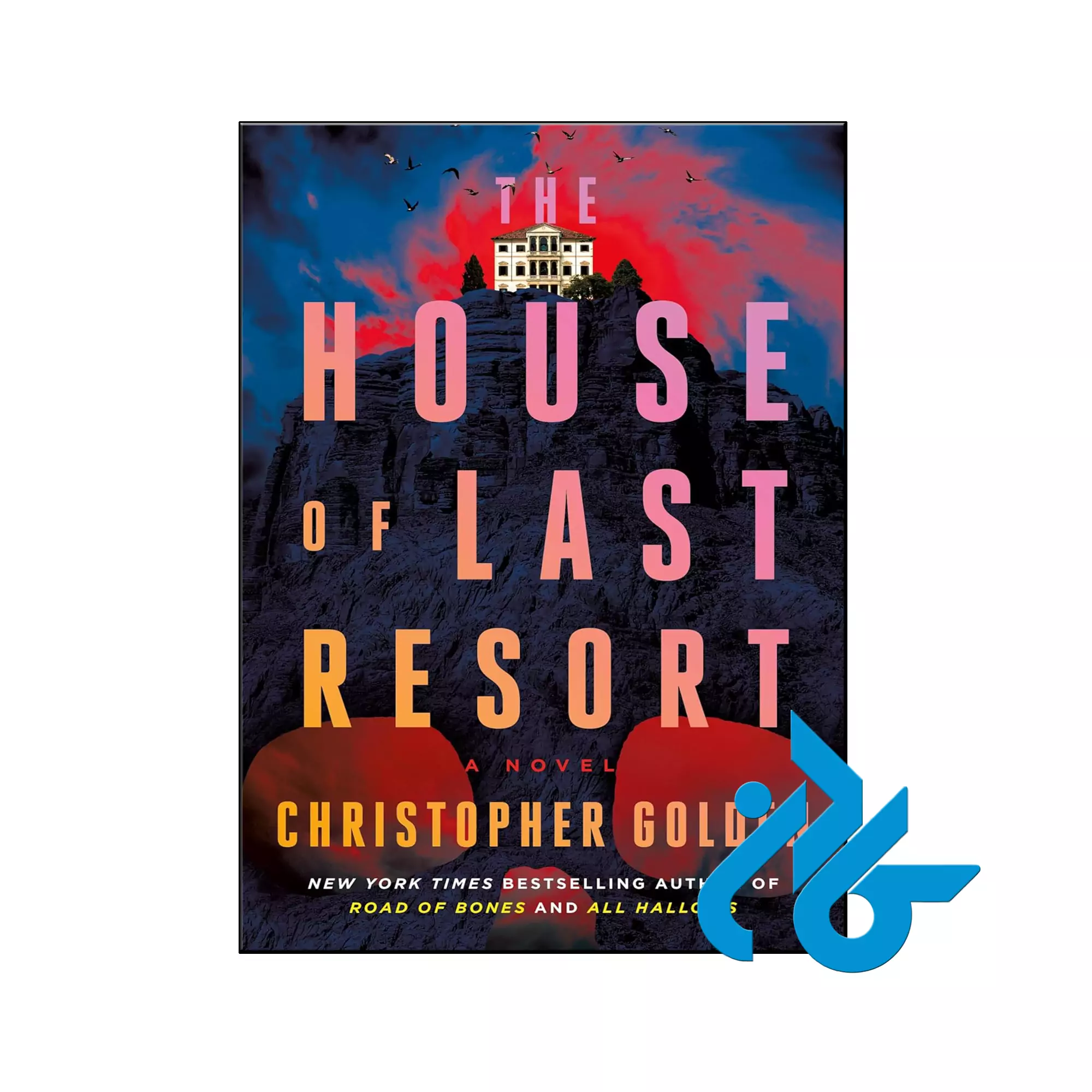 The House of Last Resort معمایی خرید و قیمت کتاب The House of Last Resort از فروشگاه کادن
