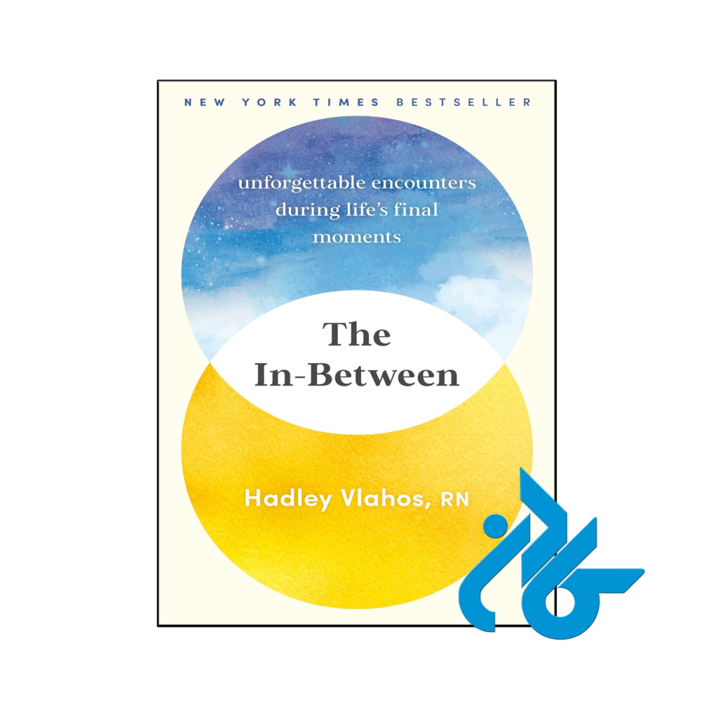 خرید و قیمت کتاب The In Between از فروشگاه کادن