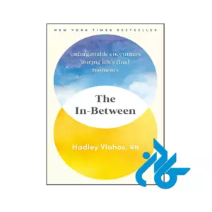 خرید و قیمت کتاب The In Between از فروشگاه کادن