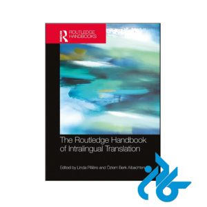 خرید و قیمت کتاب The Routledge Handbook of Intralingual Translation از فروشگاه کادن