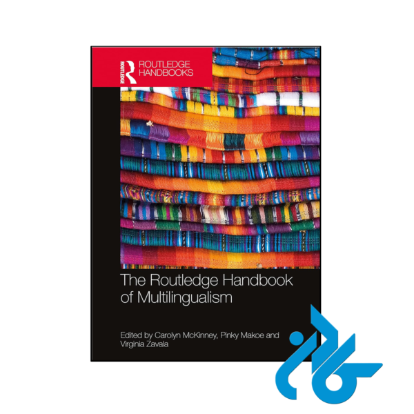 خرید و قیمت کتاب The Routledge Handbook of Multilingualism 2nd از فروشگاه کادن