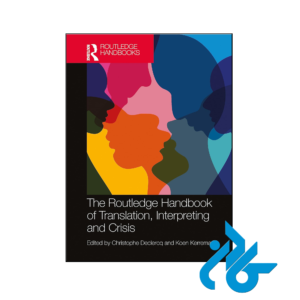 خرید و قیمت کتاب The Routledge Handbook of Translation Interpreting and Crisis از فروشگاه کادن