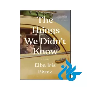 خرید و قیمت کتاب The Things We Didnt Know از فروشگاه کادن