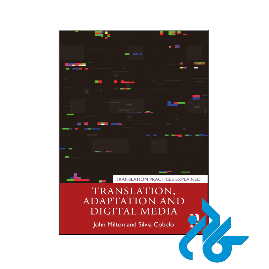 خرید و قیمت کتاب Translation Adaptation and Digital Media از فروشگاه کادن