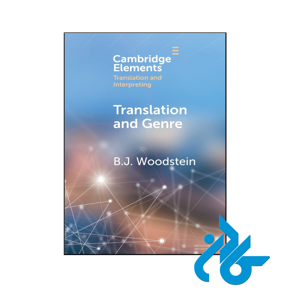 خرید و قیمت کتاب Translation and Genre از فروشگاه کادن