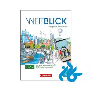خرید و قیمت کتاب آلمانی Weitblick Das große Panorama B2 Band 1 از فروشگاه کادن