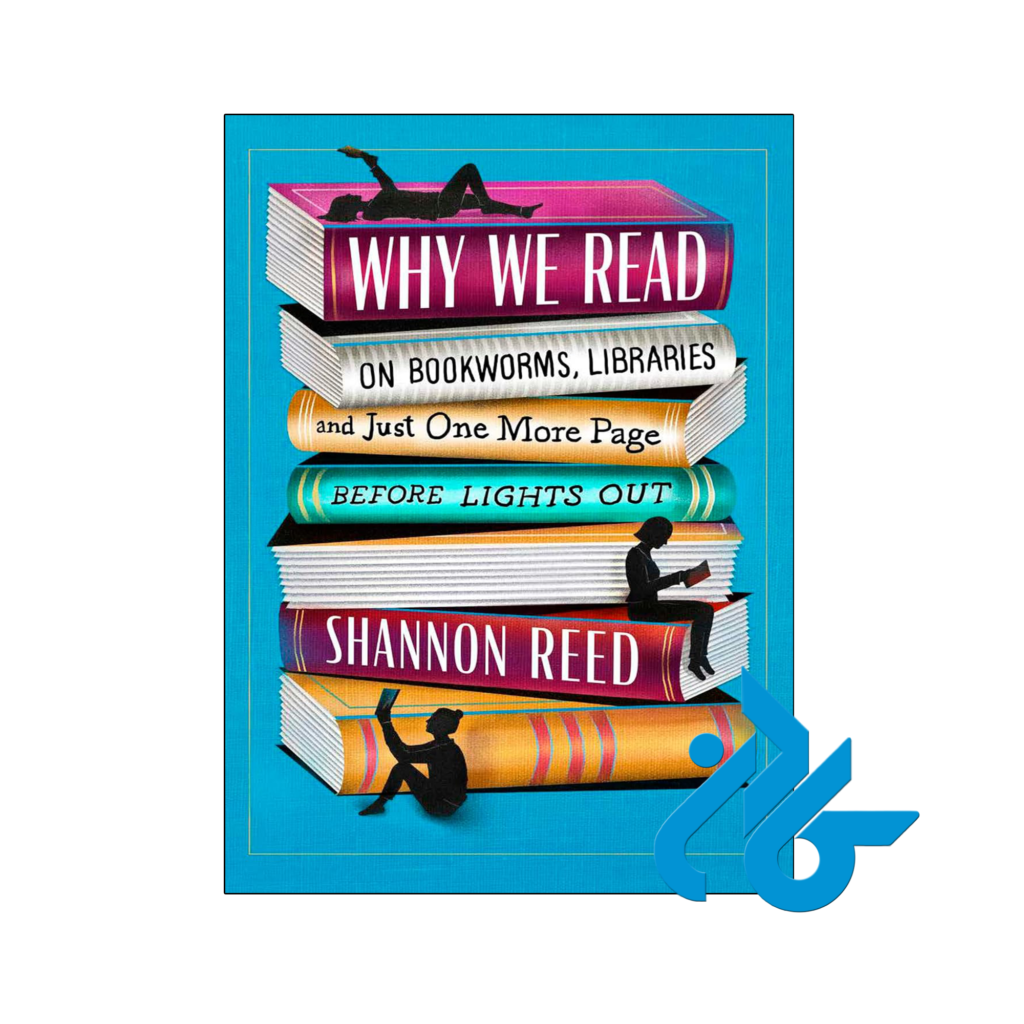 خرید و قیمت کتاب Why We Read از فروشگاه کادن