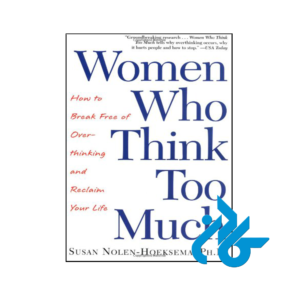 خرید و قیمت کتاب Women Who Think Too Much از فروشگاه کادن